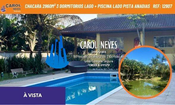 Chácara, 3 quartos, 2960 m² - Foto 1